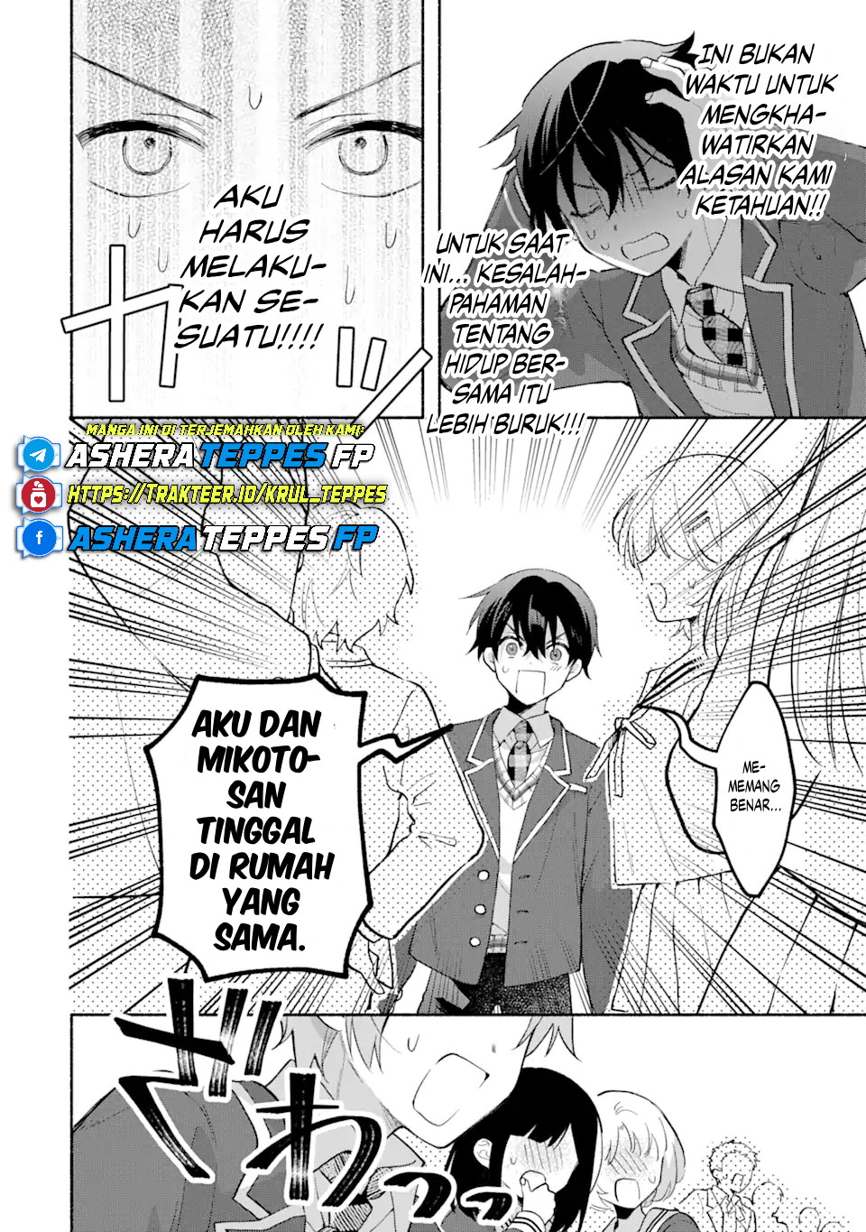 Cool na Megami-sama to Issho ni Sundara, Amayakashi Sugite Ponkotsu ni shiteshimatta Ken ni Tsuite Chapter 12 - halaman 21