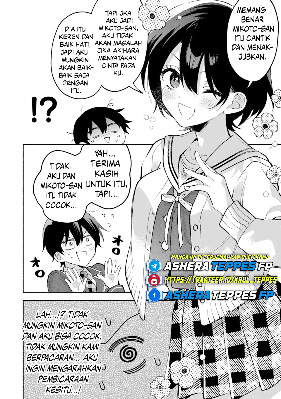 Cool na Megami-sama to Issho ni Sundara, Amayakashi Sugite Ponkotsu ni shiteshimatta Ken ni Tsuite Chapter 12 - halaman 23