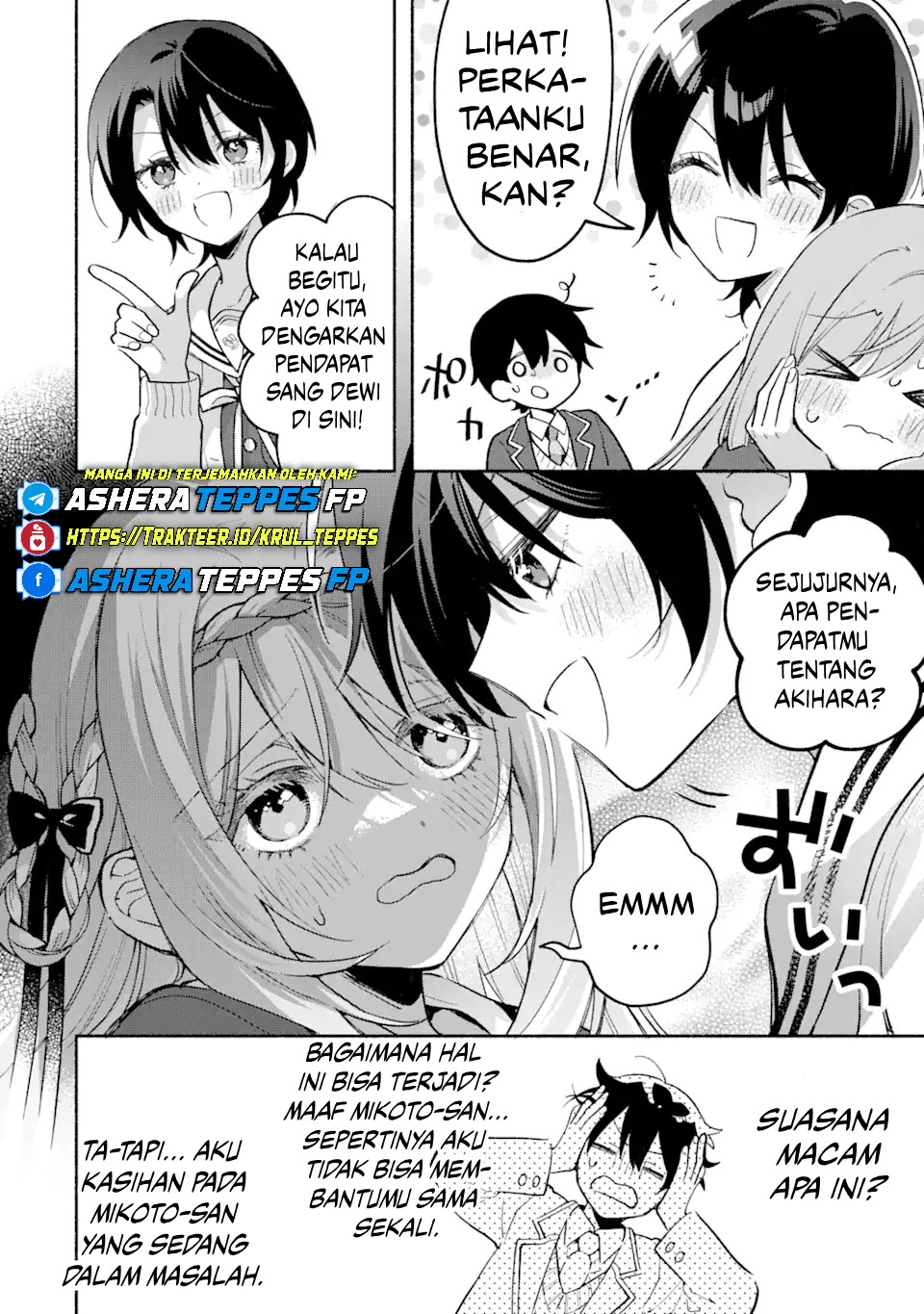 Cool na Megami-sama to Issho ni Sundara, Amayakashi Sugite Ponkotsu ni shiteshimatta Ken ni Tsuite Chapter 12 - halaman 25