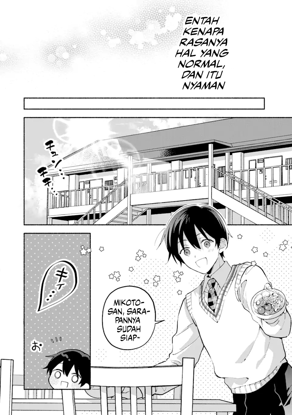 Cool na Megami-sama to Issho ni Sundara, Amayakashi Sugite Ponkotsu ni shiteshimatta Ken ni Tsuite Chapter 12 - halaman 3