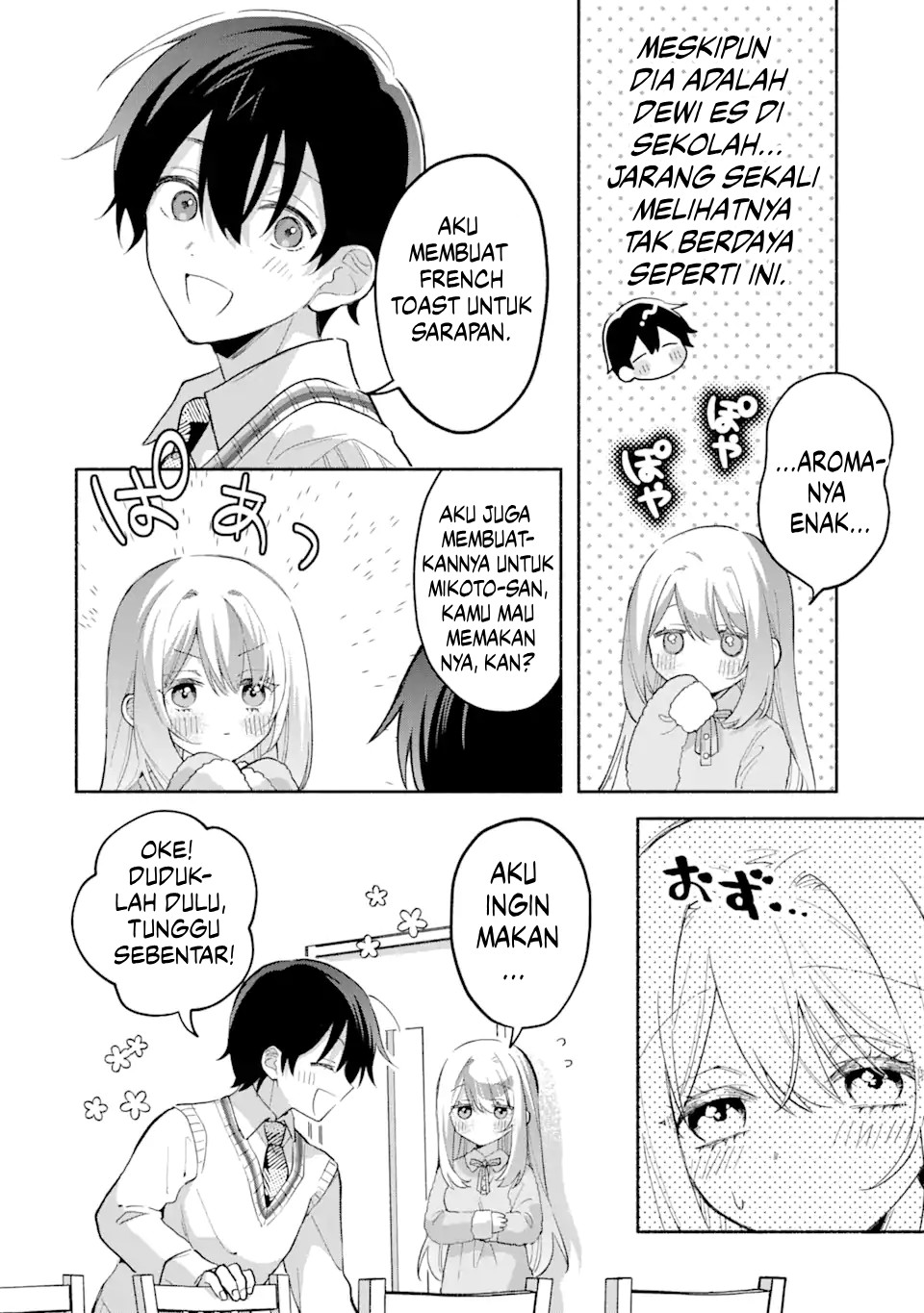 Cool na Megami-sama to Issho ni Sundara, Amayakashi Sugite Ponkotsu ni shiteshimatta Ken ni Tsuite Chapter 12 - halaman 5
