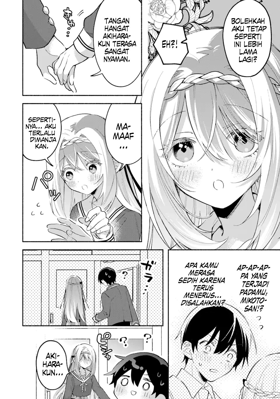 Cool na Megami-sama to Issho ni Sundara, Amayakashi Sugite Ponkotsu ni shiteshimatta Ken ni Tsuite Chapter 13 - halaman 18