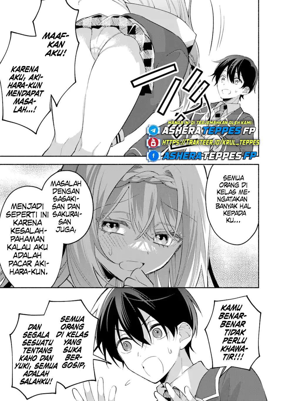 Cool na Megami-sama to Issho ni Sundara, Amayakashi Sugite Ponkotsu ni shiteshimatta Ken ni Tsuite Chapter 13 - halaman 19