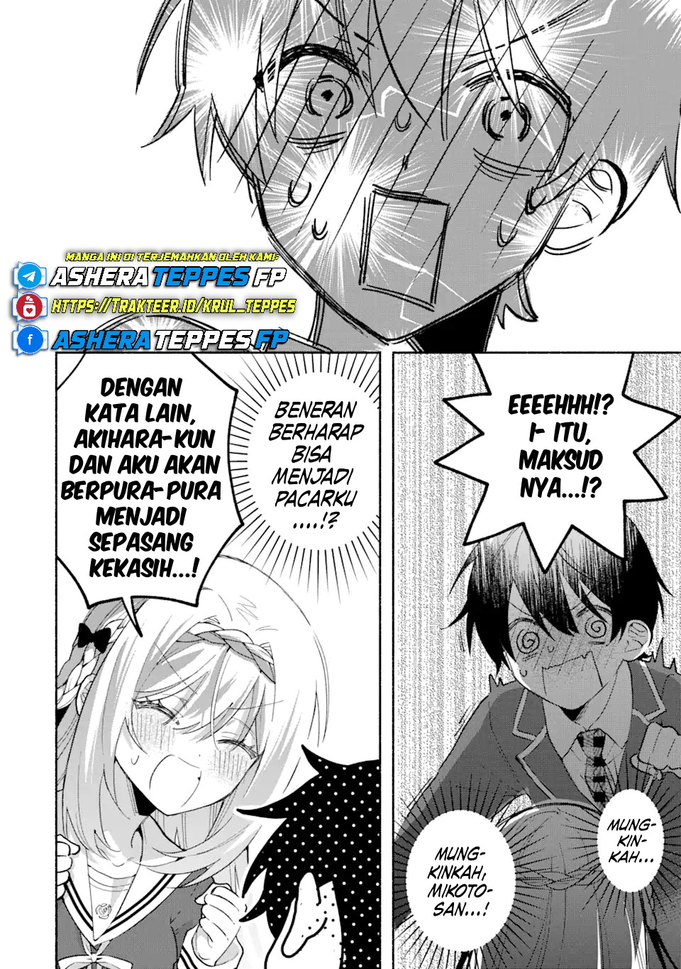 Cool na Megami-sama to Issho ni Sundara, Amayakashi Sugite Ponkotsu ni shiteshimatta Ken ni Tsuite Chapter 13 - halaman 22
