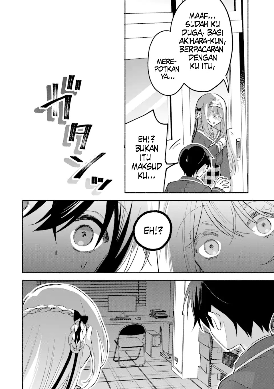 Cool na Megami-sama to Issho ni Sundara, Amayakashi Sugite Ponkotsu ni shiteshimatta Ken ni Tsuite Chapter 13 - halaman 26