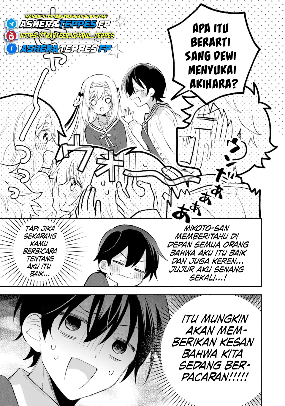 Cool na Megami-sama to Issho ni Sundara, Amayakashi Sugite Ponkotsu ni shiteshimatta Ken ni Tsuite Chapter 13 - halaman 4