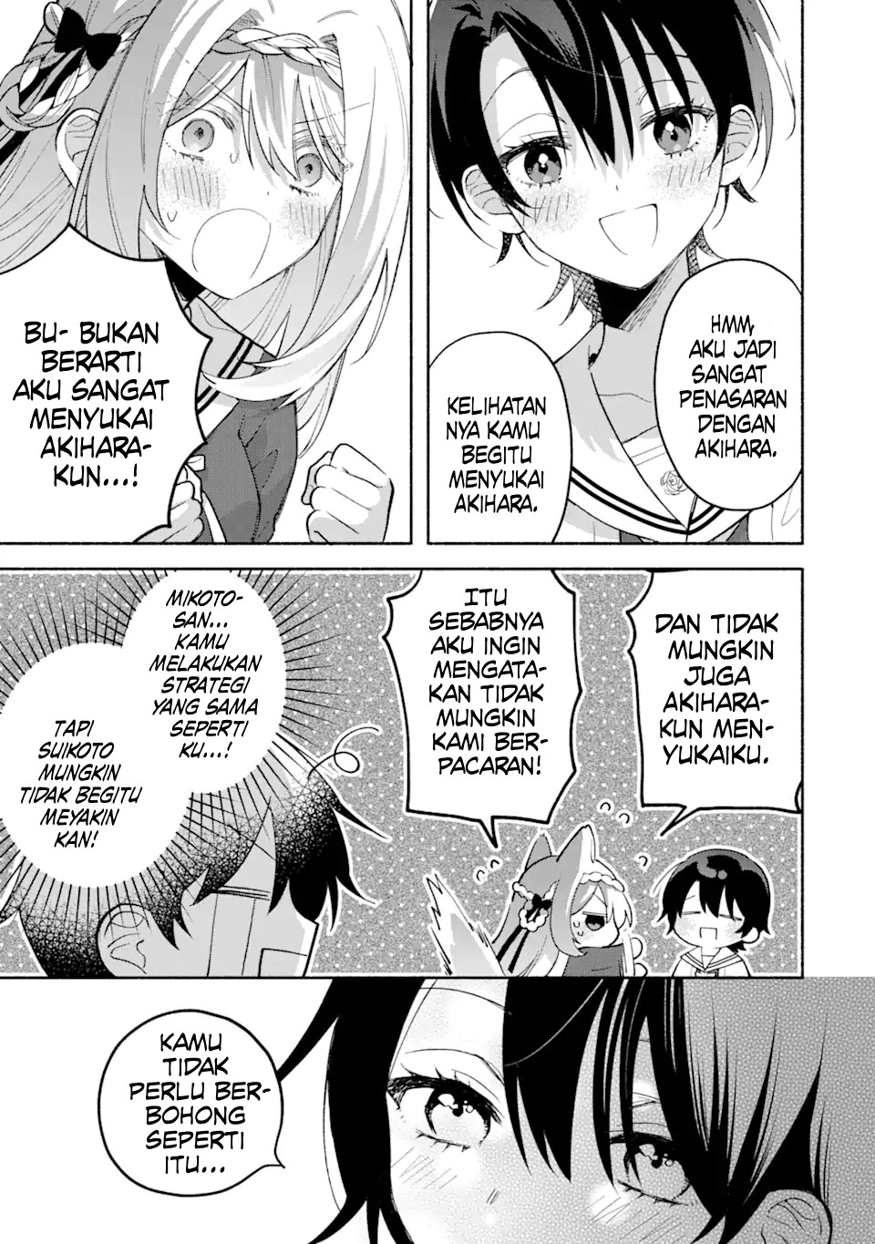 Cool na Megami-sama to Issho ni Sundara, Amayakashi Sugite Ponkotsu ni shiteshimatta Ken ni Tsuite Chapter 13 - halaman 6