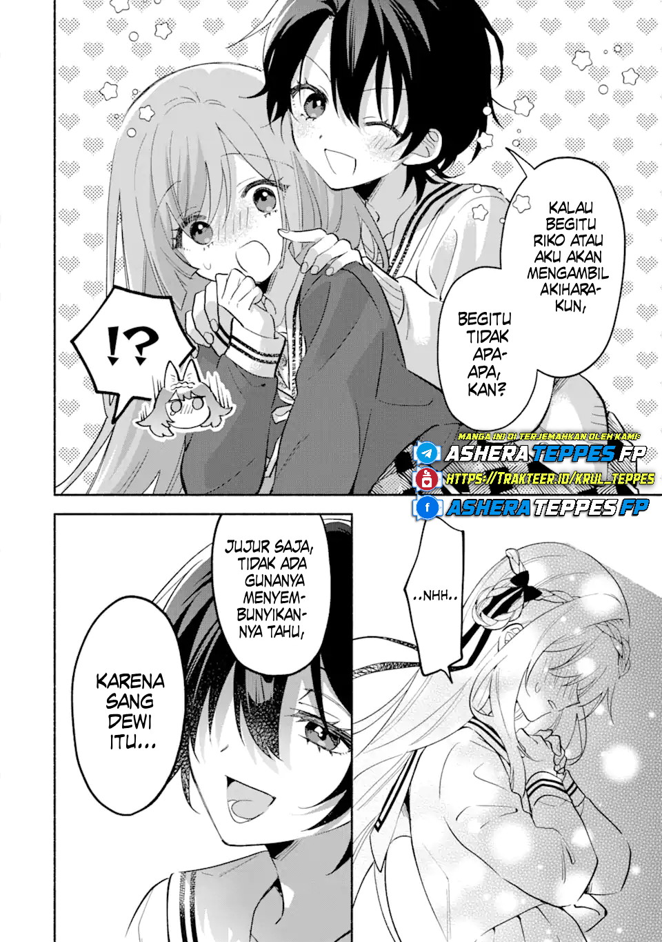 Cool na Megami-sama to Issho ni Sundara, Amayakashi Sugite Ponkotsu ni shiteshimatta Ken ni Tsuite Chapter 13 - halaman 9