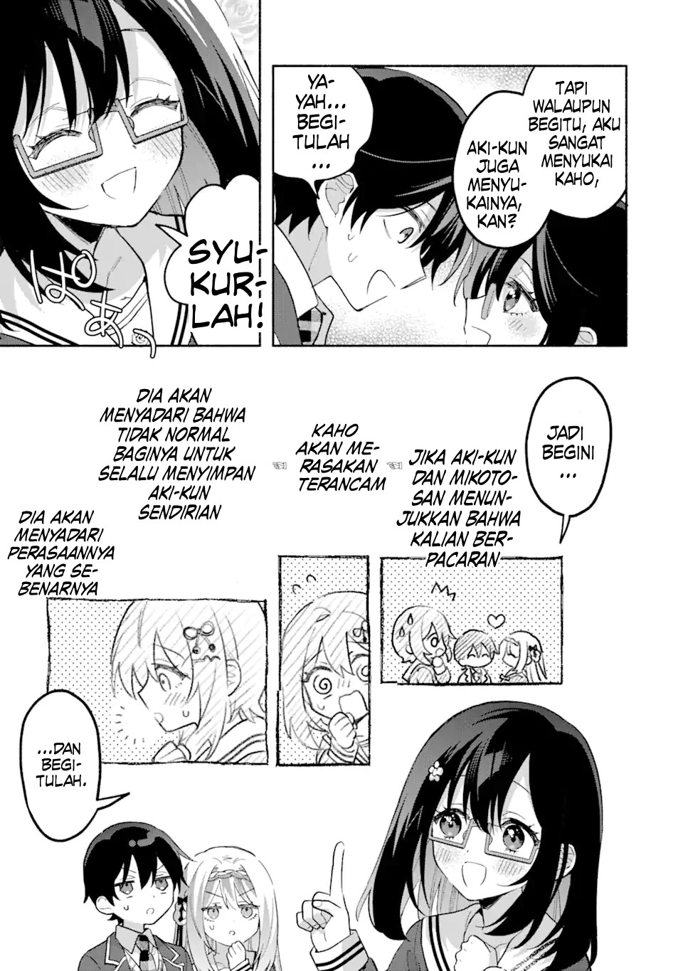 Cool na Megami-sama to Issho ni Sundara, Amayakashi Sugite Ponkotsu ni shiteshimatta Ken ni Tsuite Chapter 14 - halaman 10