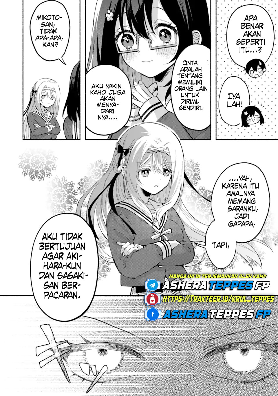 Cool na Megami-sama to Issho ni Sundara, Amayakashi Sugite Ponkotsu ni shiteshimatta Ken ni Tsuite Chapter 14 - halaman 11