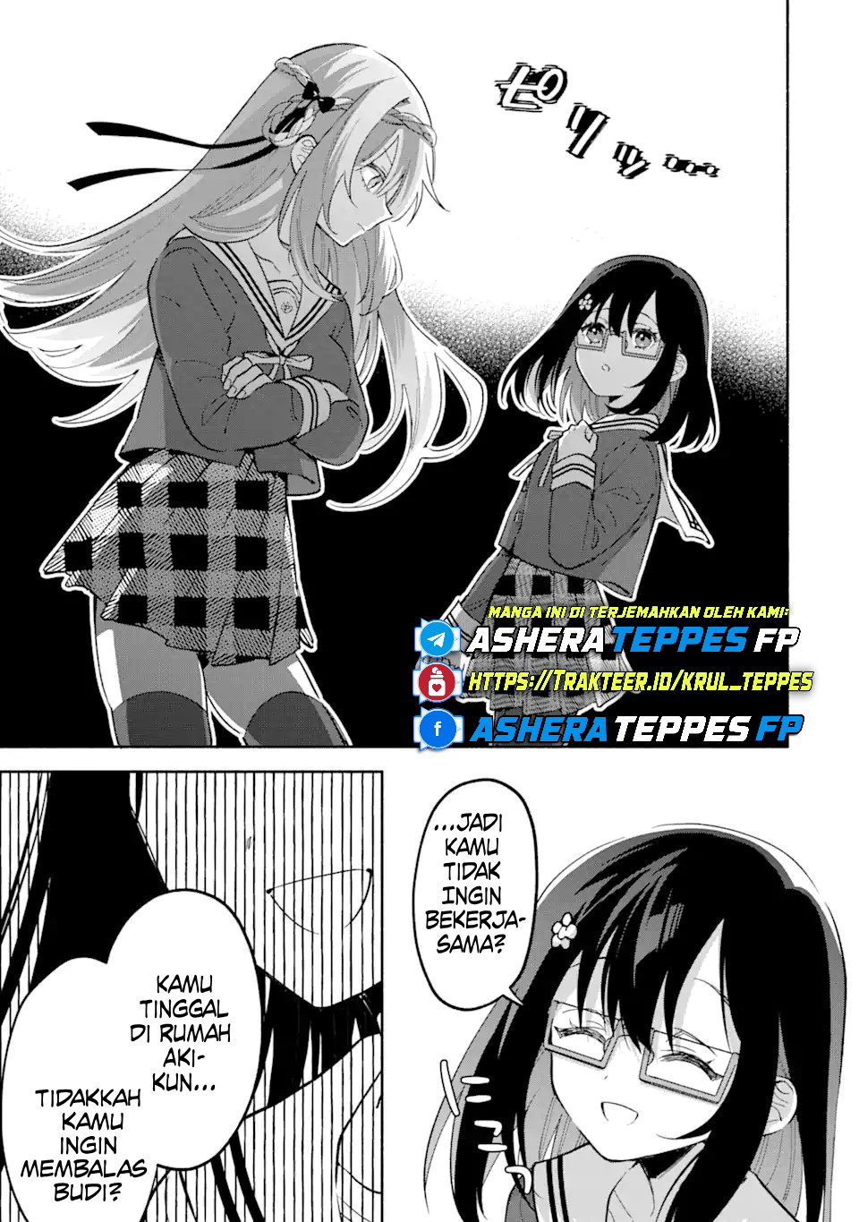 Cool na Megami-sama to Issho ni Sundara, Amayakashi Sugite Ponkotsu ni shiteshimatta Ken ni Tsuite Chapter 14 - halaman 12