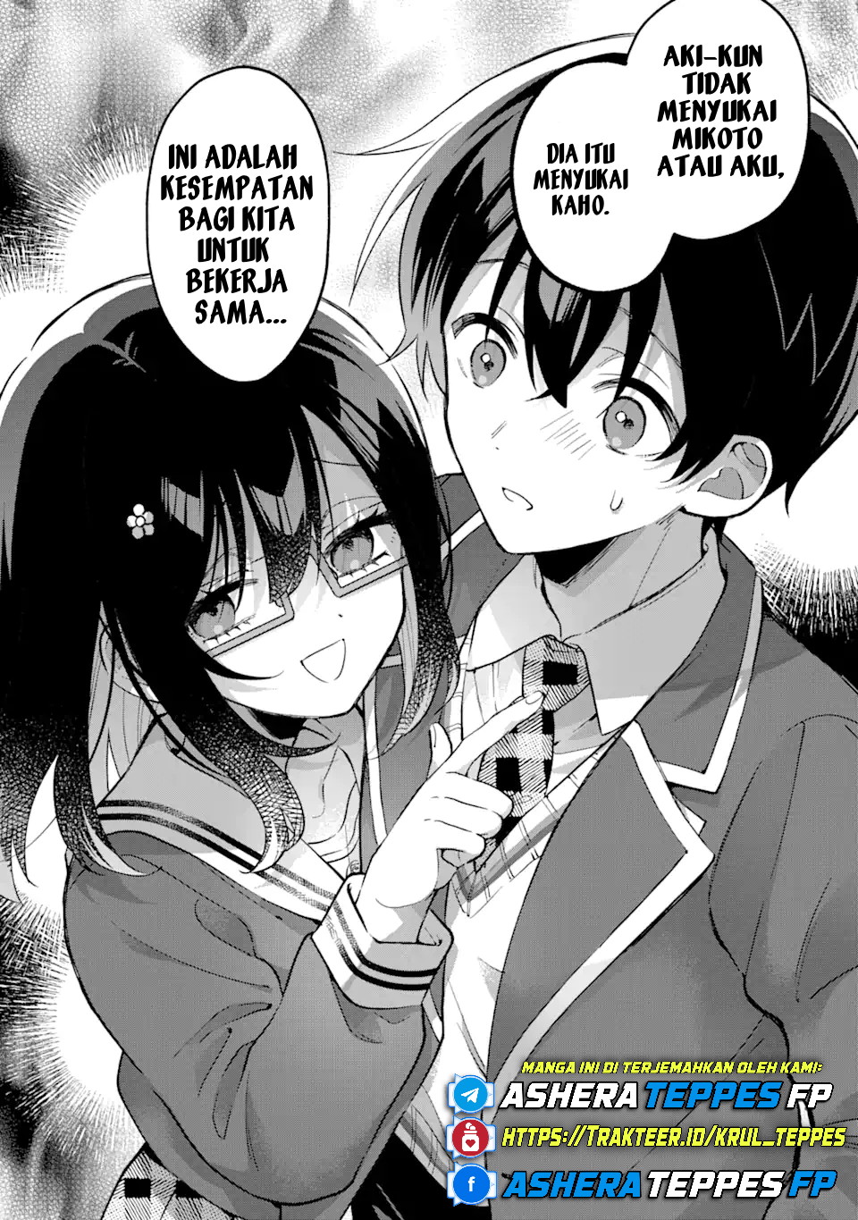 Cool na Megami-sama to Issho ni Sundara, Amayakashi Sugite Ponkotsu ni shiteshimatta Ken ni Tsuite Chapter 14 - halaman 13