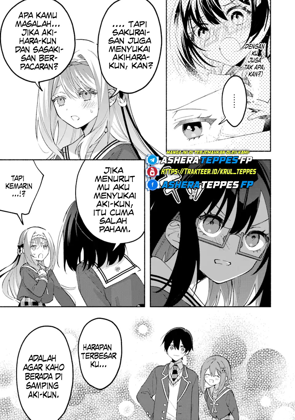 Cool na Megami-sama to Issho ni Sundara, Amayakashi Sugite Ponkotsu ni shiteshimatta Ken ni Tsuite Chapter 14 - halaman 14