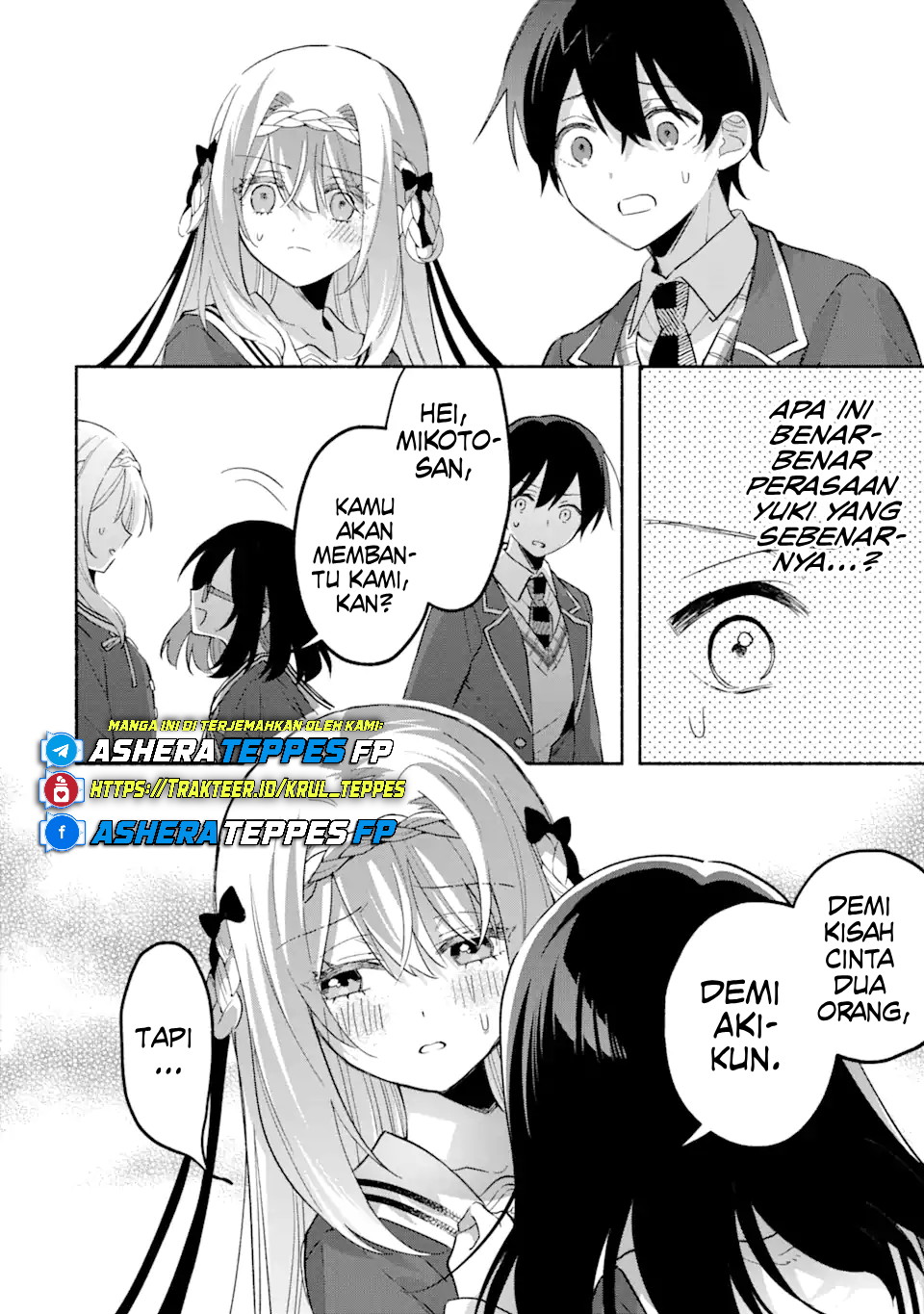 Cool na Megami-sama to Issho ni Sundara, Amayakashi Sugite Ponkotsu ni shiteshimatta Ken ni Tsuite Chapter 14 - halaman 17