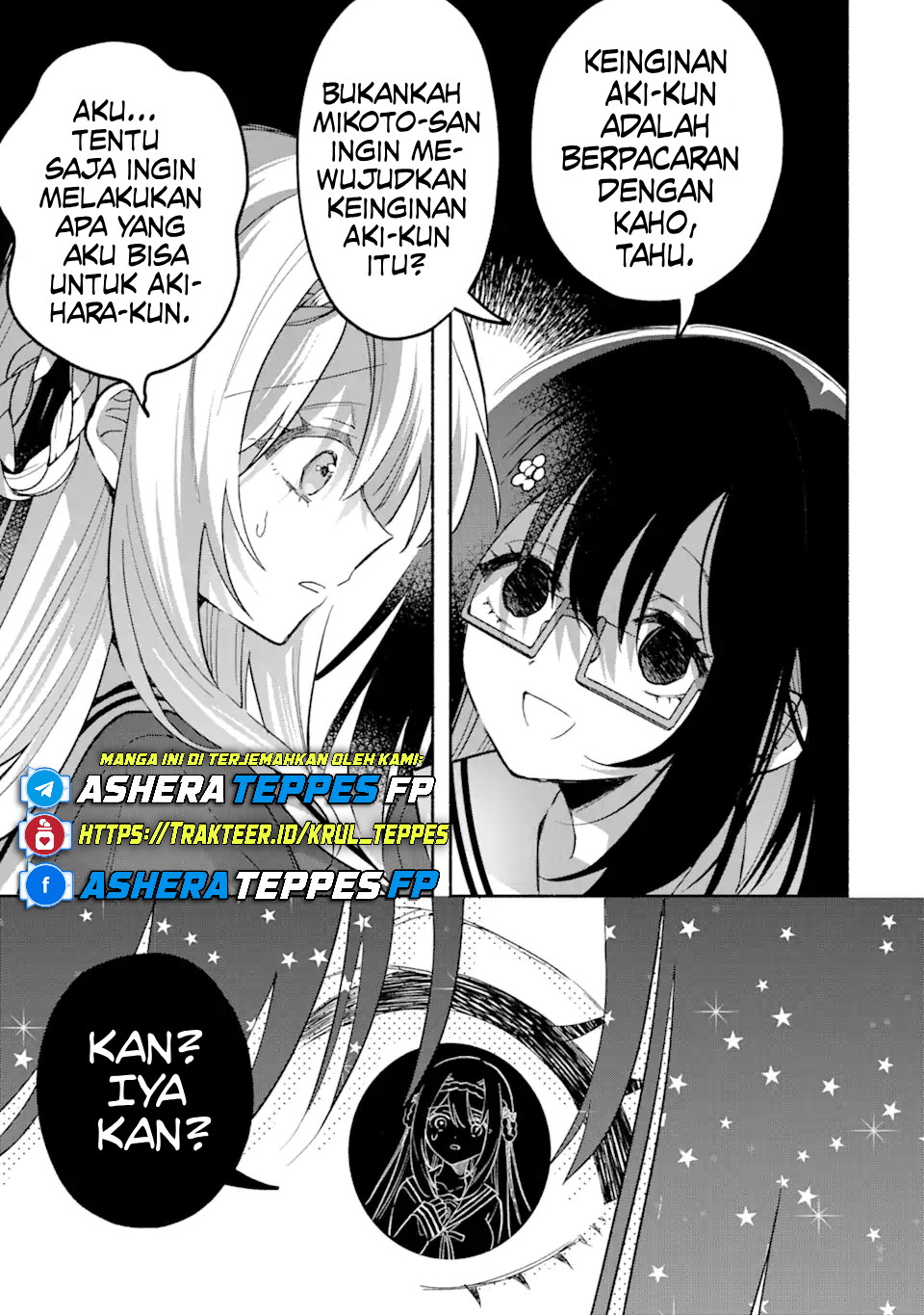 Cool na Megami-sama to Issho ni Sundara, Amayakashi Sugite Ponkotsu ni shiteshimatta Ken ni Tsuite Chapter 14 - halaman 18