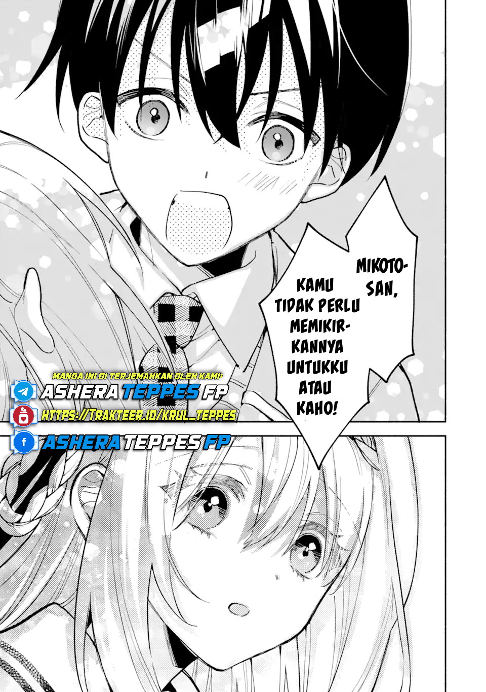Cool na Megami-sama to Issho ni Sundara, Amayakashi Sugite Ponkotsu ni shiteshimatta Ken ni Tsuite Chapter 14 - halaman 20