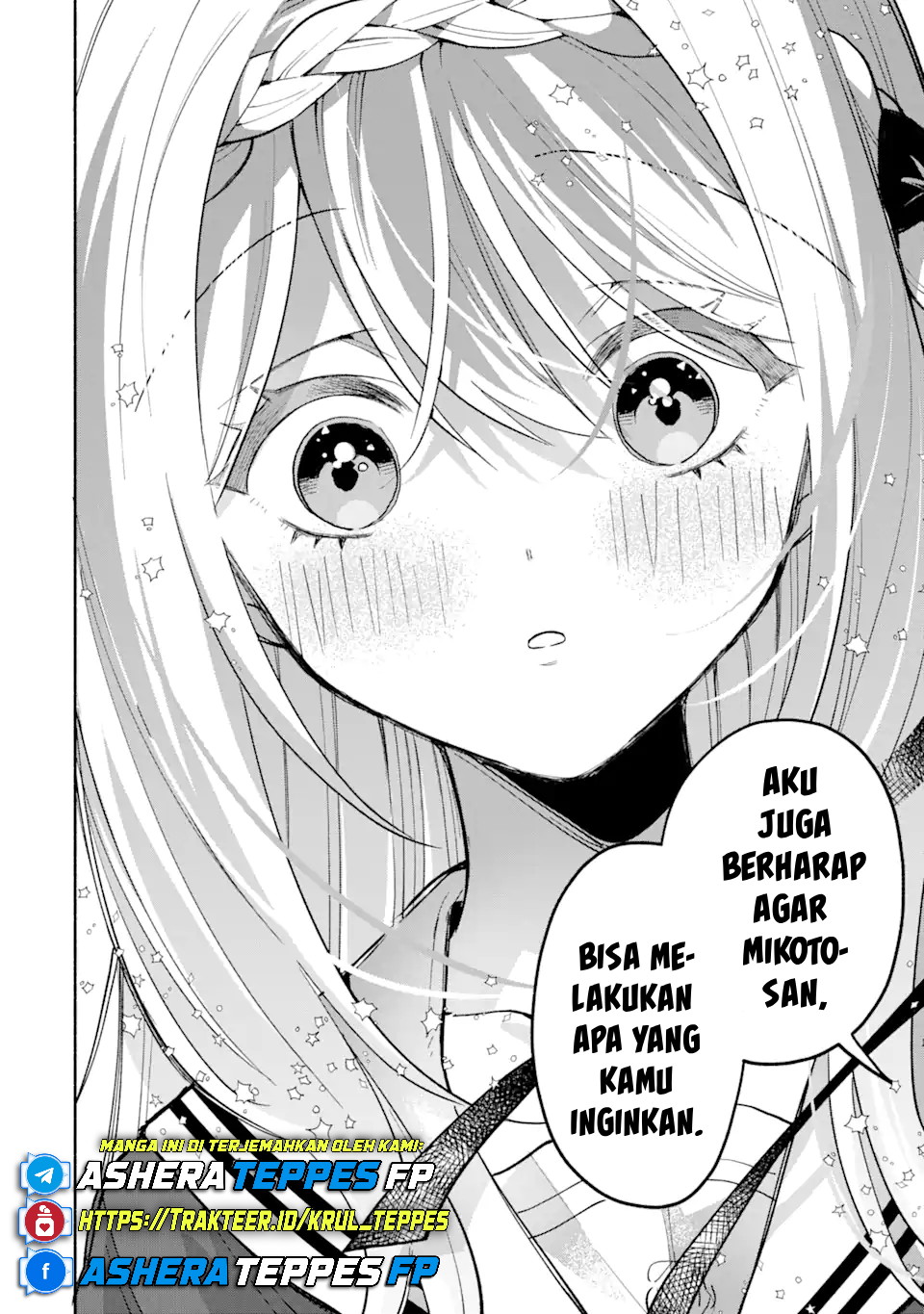 Cool na Megami-sama to Issho ni Sundara, Amayakashi Sugite Ponkotsu ni shiteshimatta Ken ni Tsuite Chapter 14 - halaman 23