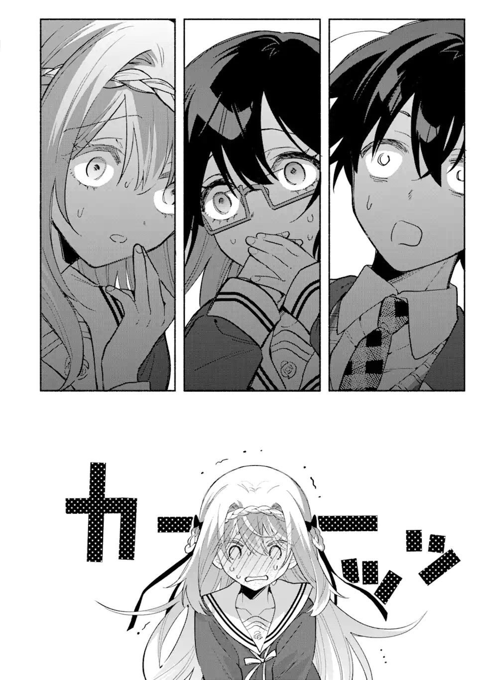 Cool na Megami-sama to Issho ni Sundara, Amayakashi Sugite Ponkotsu ni shiteshimatta Ken ni Tsuite Chapter 14 - halaman 27
