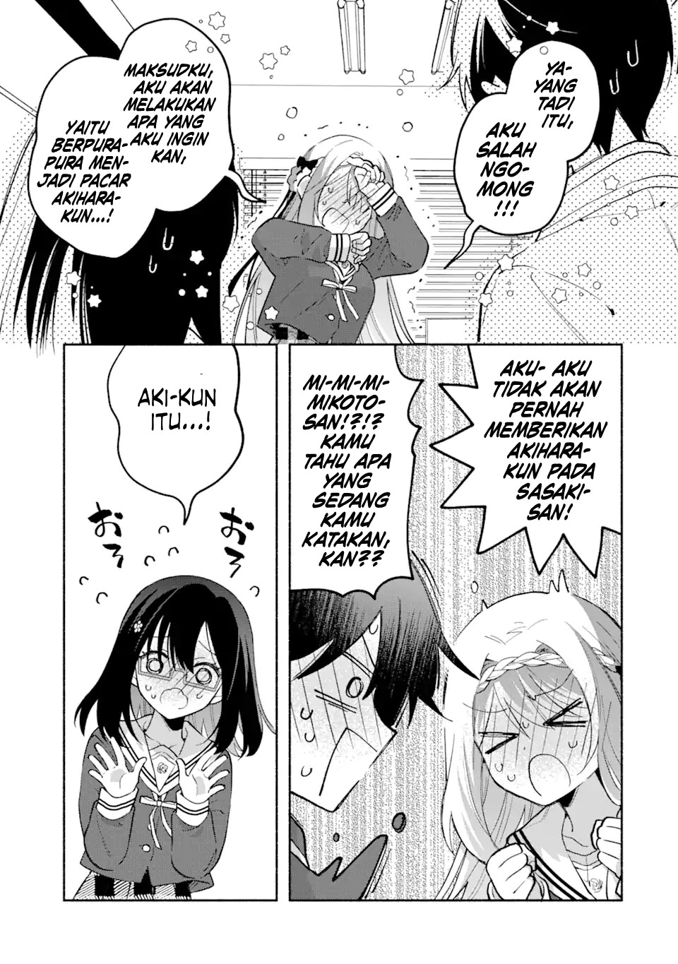 Cool na Megami-sama to Issho ni Sundara, Amayakashi Sugite Ponkotsu ni shiteshimatta Ken ni Tsuite Chapter 14 - halaman 28