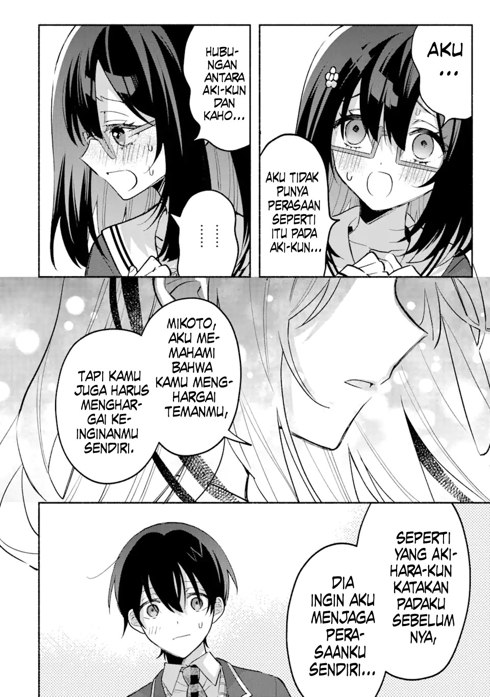 Cool na Megami-sama to Issho ni Sundara, Amayakashi Sugite Ponkotsu ni shiteshimatta Ken ni Tsuite Chapter 14 - halaman 31