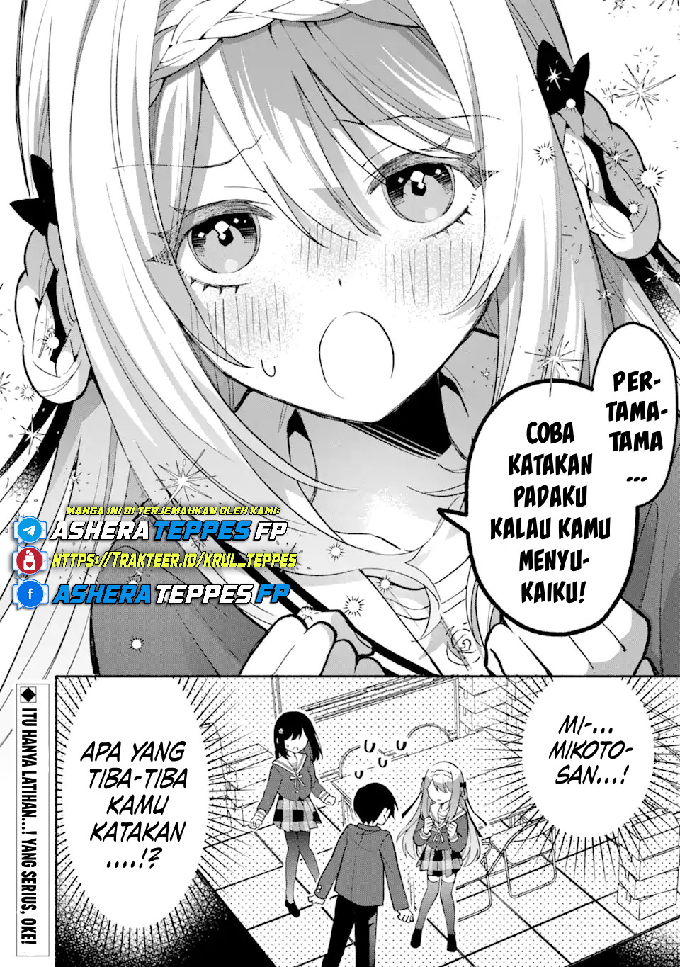 Cool na Megami-sama to Issho ni Sundara, Amayakashi Sugite Ponkotsu ni shiteshimatta Ken ni Tsuite Chapter 14 - halaman 33