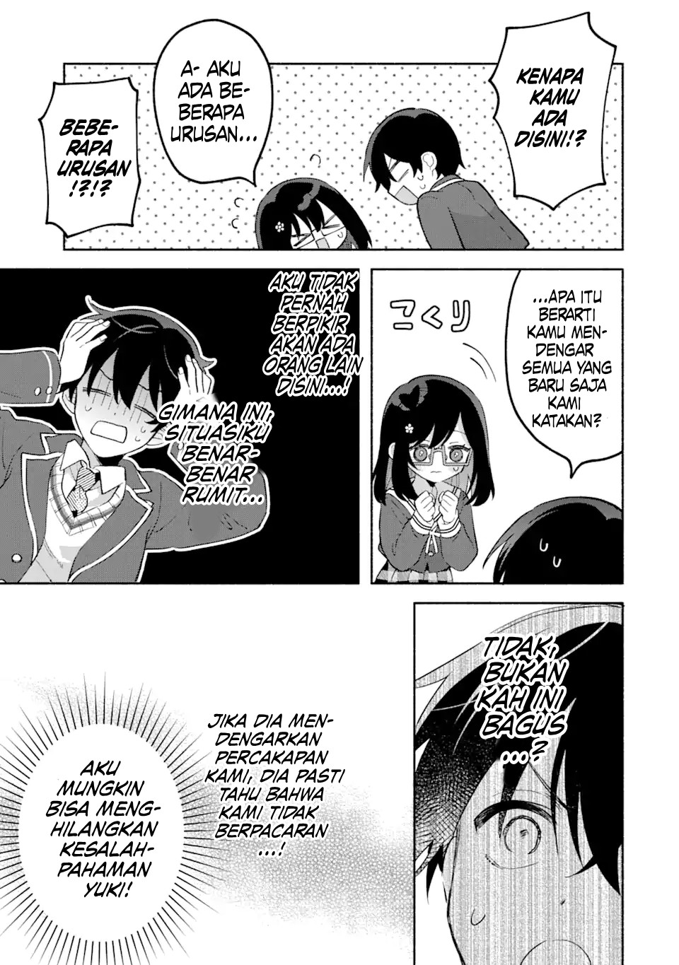 Cool na Megami-sama to Issho ni Sundara, Amayakashi Sugite Ponkotsu ni shiteshimatta Ken ni Tsuite Chapter 14 - halaman 4
