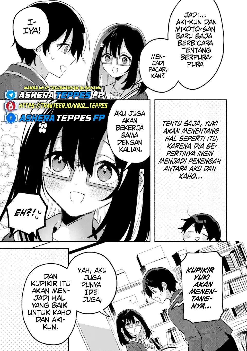 Cool na Megami-sama to Issho ni Sundara, Amayakashi Sugite Ponkotsu ni shiteshimatta Ken ni Tsuite Chapter 14 - halaman 6