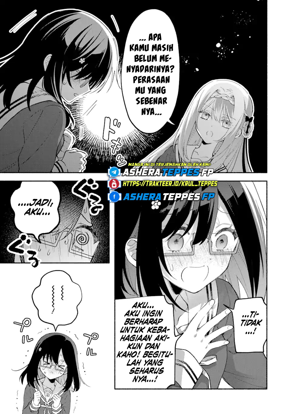 Cool na Megami-sama to Issho ni Sundara, Amayakashi Sugite Ponkotsu ni shiteshimatta Ken ni Tsuite Chapter 15 - halaman 10