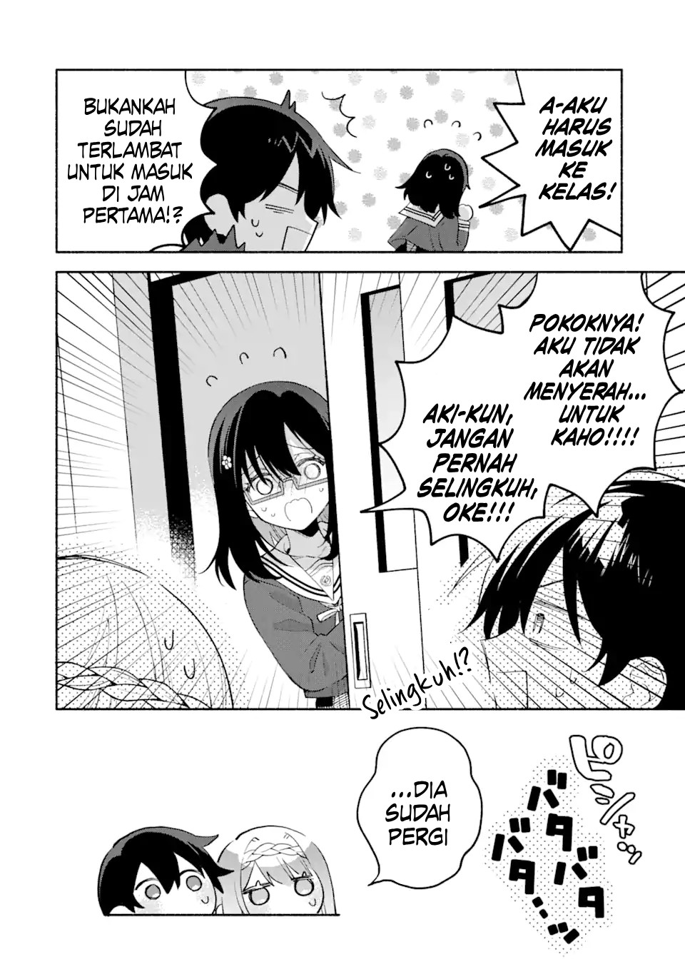 Cool na Megami-sama to Issho ni Sundara, Amayakashi Sugite Ponkotsu ni shiteshimatta Ken ni Tsuite Chapter 15 - halaman 11
