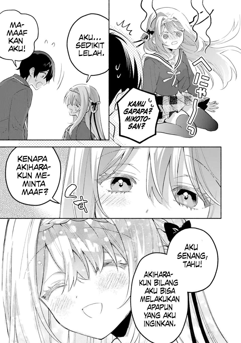 Cool na Megami-sama to Issho ni Sundara, Amayakashi Sugite Ponkotsu ni shiteshimatta Ken ni Tsuite Chapter 15 - halaman 12