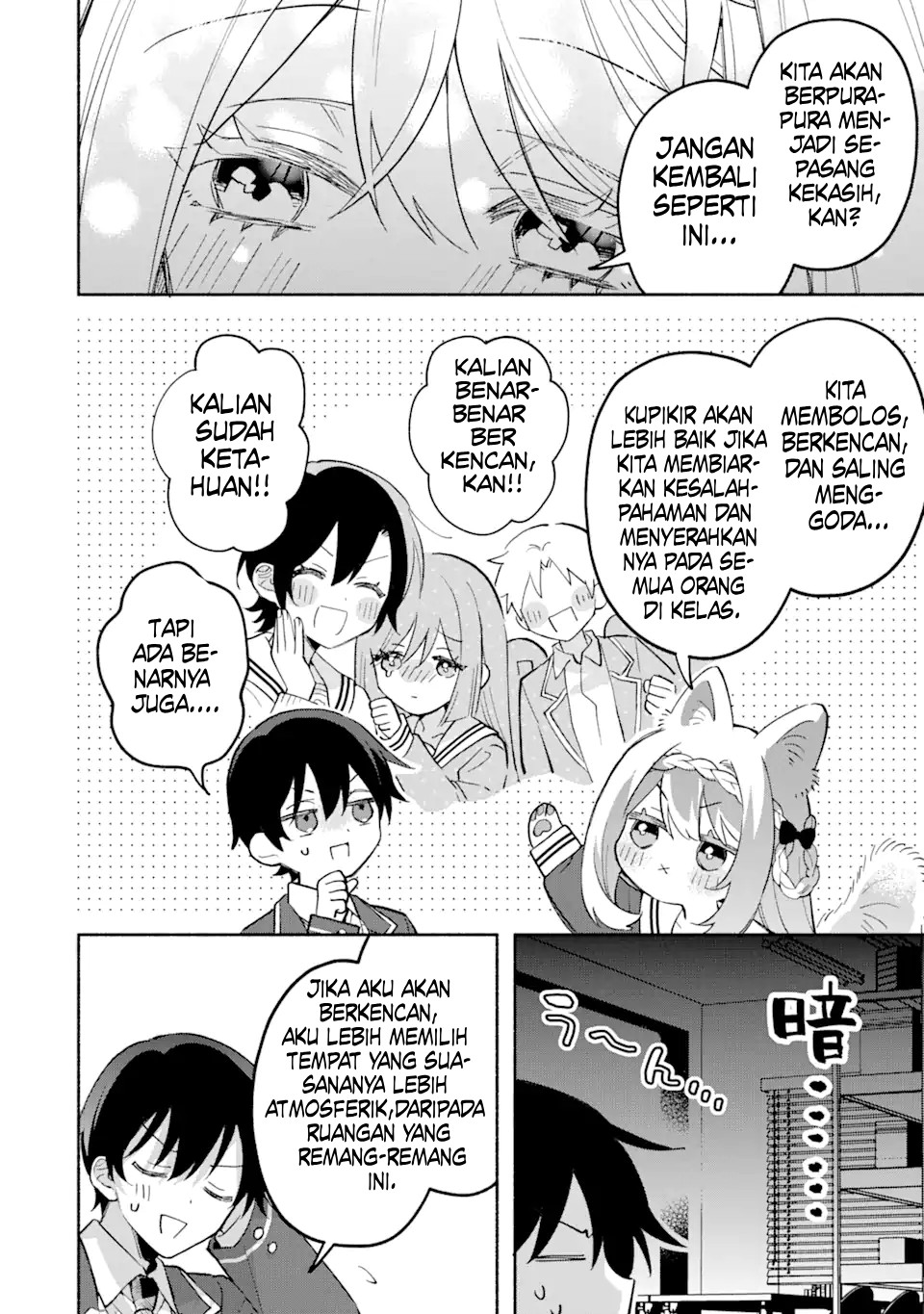 Cool na Megami-sama to Issho ni Sundara, Amayakashi Sugite Ponkotsu ni shiteshimatta Ken ni Tsuite Chapter 15 - halaman 15