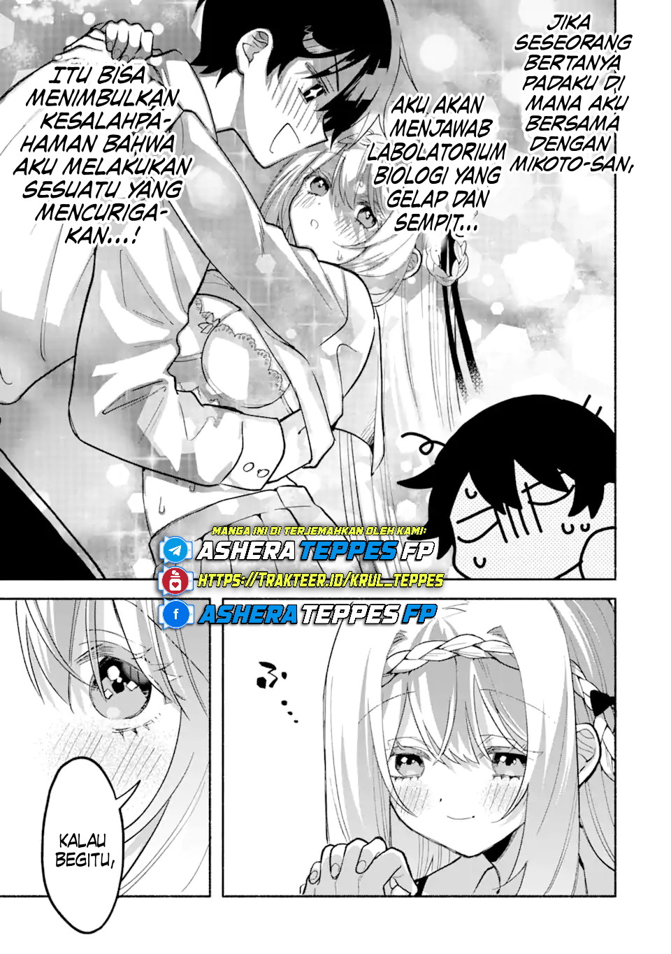 Cool na Megami-sama to Issho ni Sundara, Amayakashi Sugite Ponkotsu ni shiteshimatta Ken ni Tsuite Chapter 15 - halaman 16