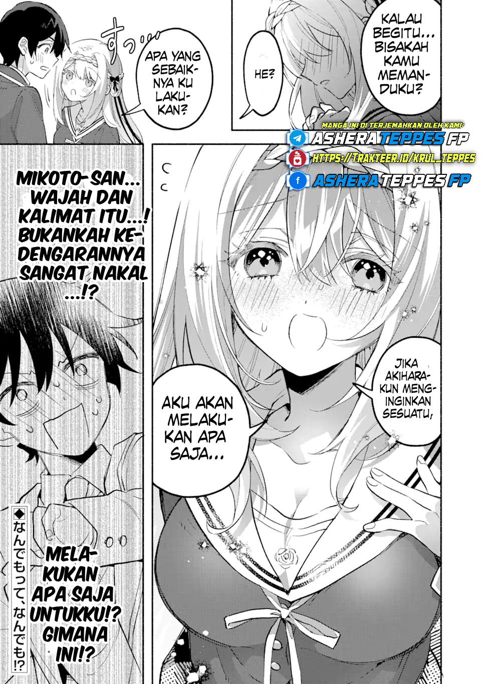 Cool na Megami-sama to Issho ni Sundara, Amayakashi Sugite Ponkotsu ni shiteshimatta Ken ni Tsuite Chapter 15 - halaman 25