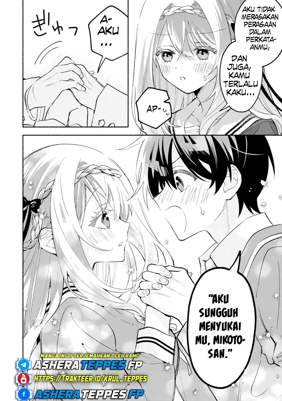 Cool na Megami-sama to Issho ni Sundara, Amayakashi Sugite Ponkotsu ni shiteshimatta Ken ni Tsuite Chapter 15 - halaman 5