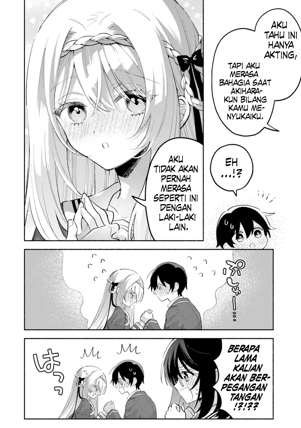Cool na Megami-sama to Issho ni Sundara, Amayakashi Sugite Ponkotsu ni shiteshimatta Ken ni Tsuite Chapter 15 - halaman 7