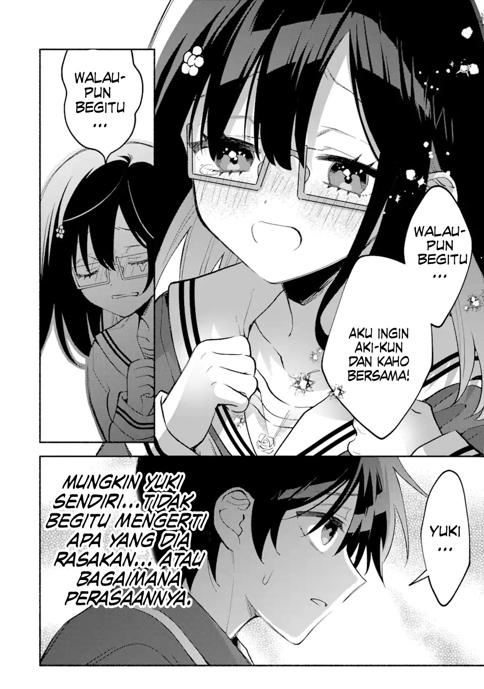Cool na Megami-sama to Issho ni Sundara, Amayakashi Sugite Ponkotsu ni shiteshimatta Ken ni Tsuite Chapter 15 - halaman 9