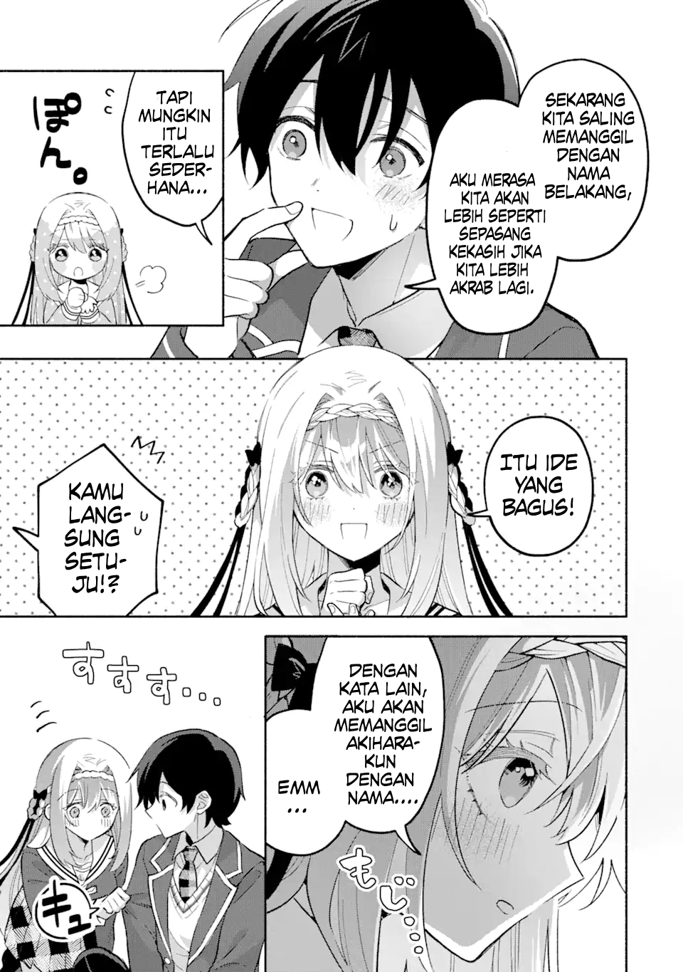 Cool na Megami-sama to Issho ni Sundara, Amayakashi Sugite Ponkotsu ni shiteshimatta Ken ni Tsuite Chapter 16 - halaman 12
