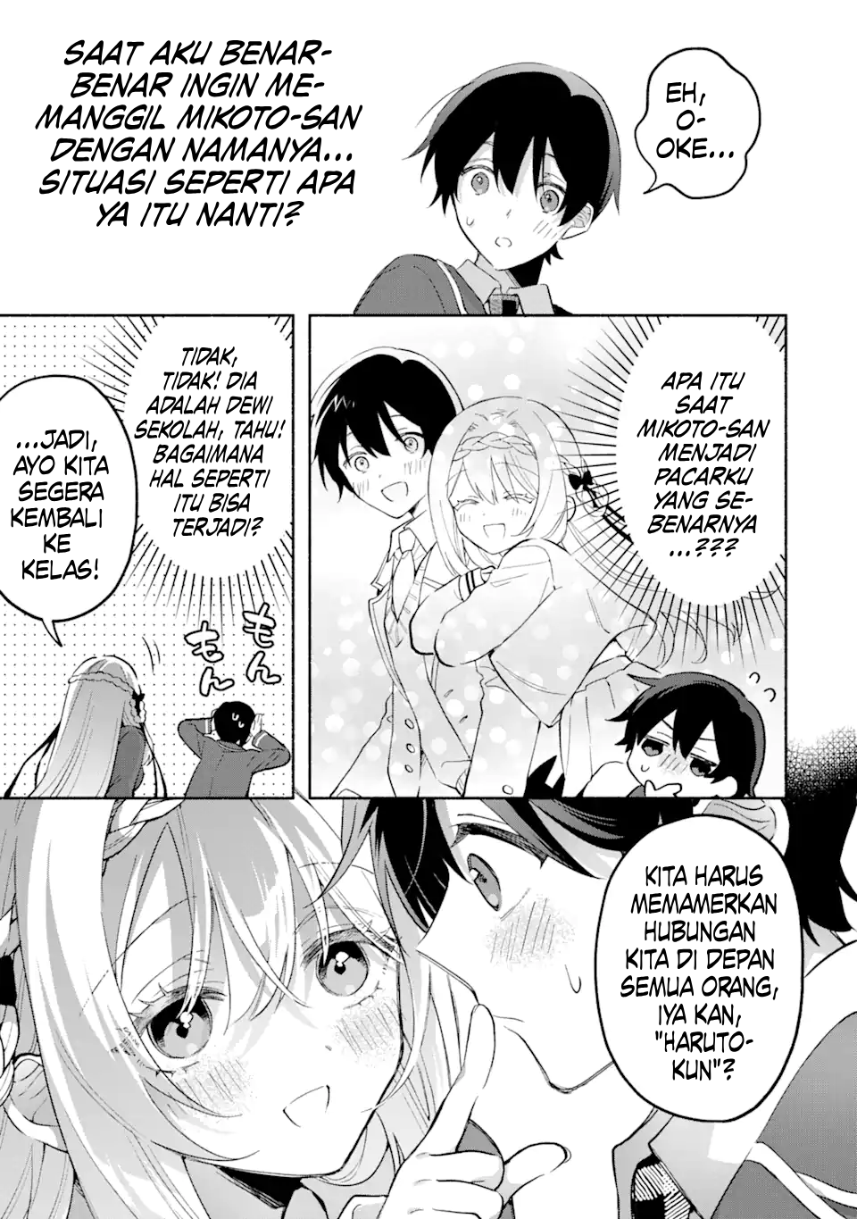 Cool na Megami-sama to Issho ni Sundara, Amayakashi Sugite Ponkotsu ni shiteshimatta Ken ni Tsuite Chapter 16 - halaman 16