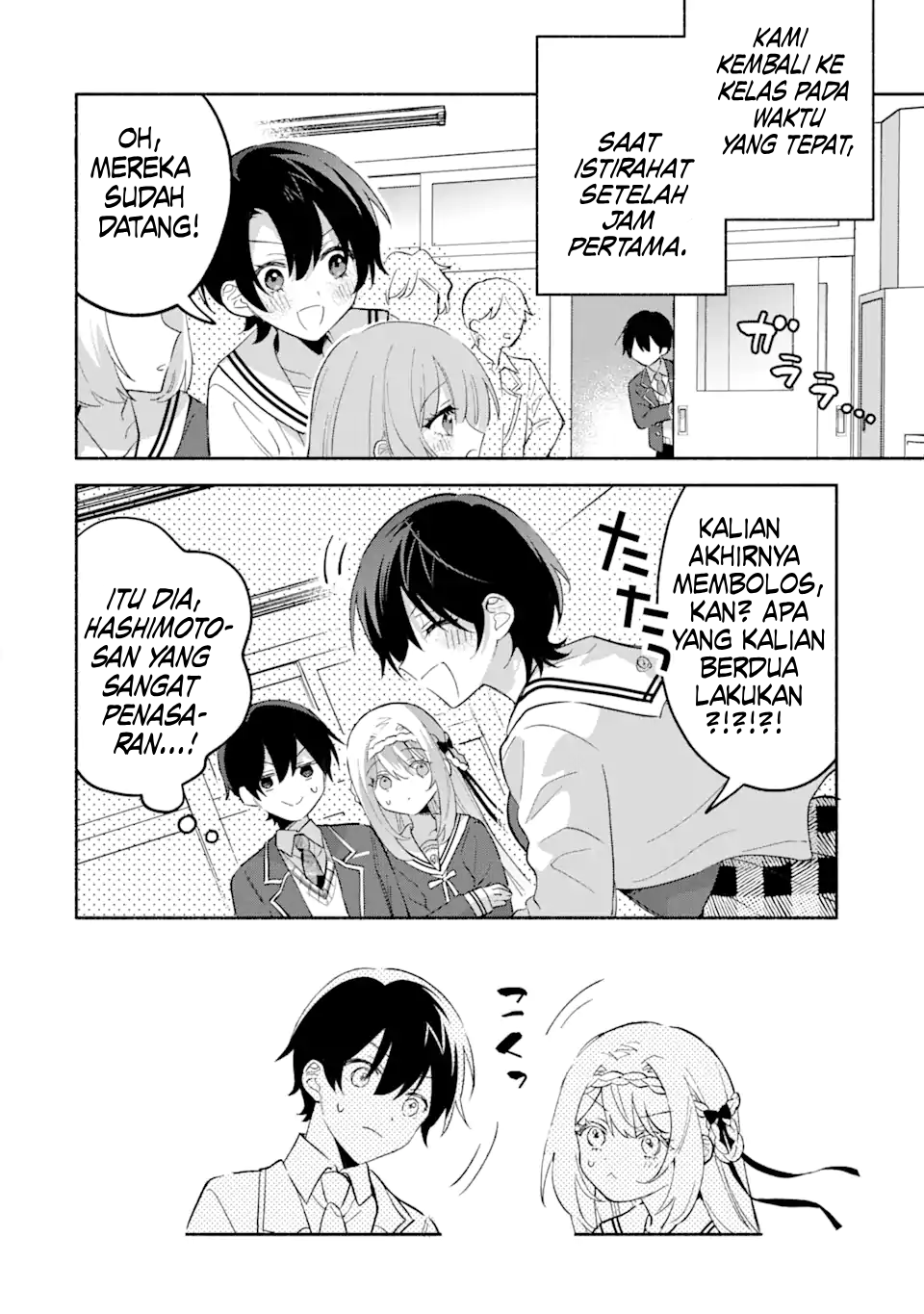 Cool na Megami-sama to Issho ni Sundara, Amayakashi Sugite Ponkotsu ni shiteshimatta Ken ni Tsuite Chapter 16 - halaman 17