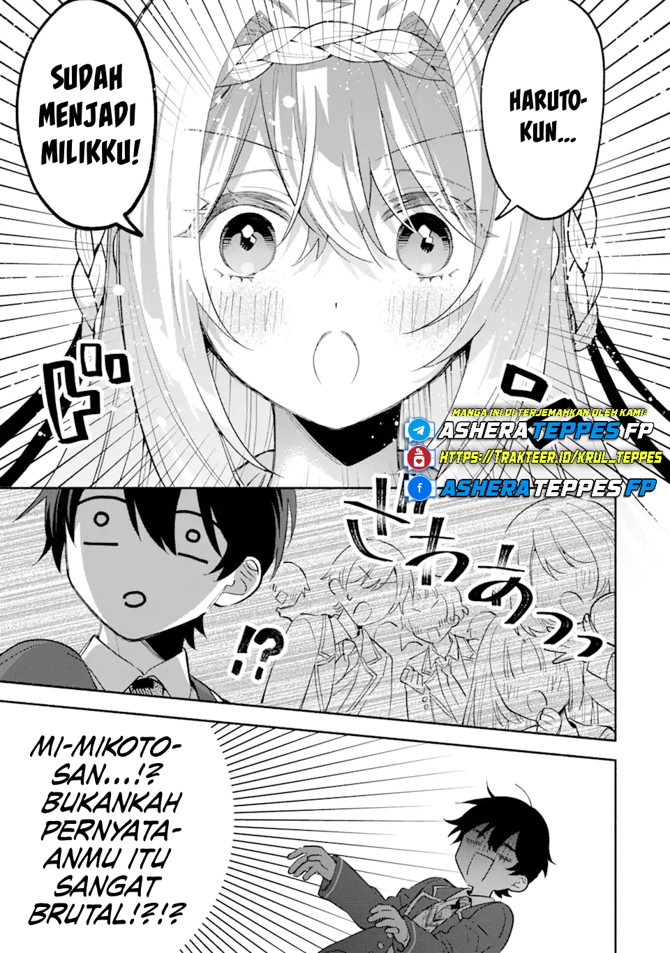 Cool na Megami-sama to Issho ni Sundara, Amayakashi Sugite Ponkotsu ni shiteshimatta Ken ni Tsuite Chapter 16 - halaman 18