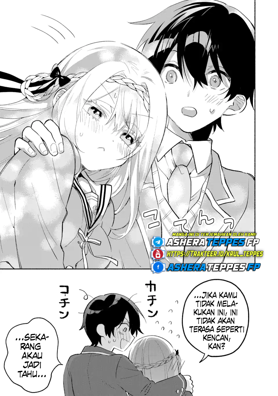 Cool na Megami-sama to Issho ni Sundara, Amayakashi Sugite Ponkotsu ni shiteshimatta Ken ni Tsuite Chapter 16 - halaman 6