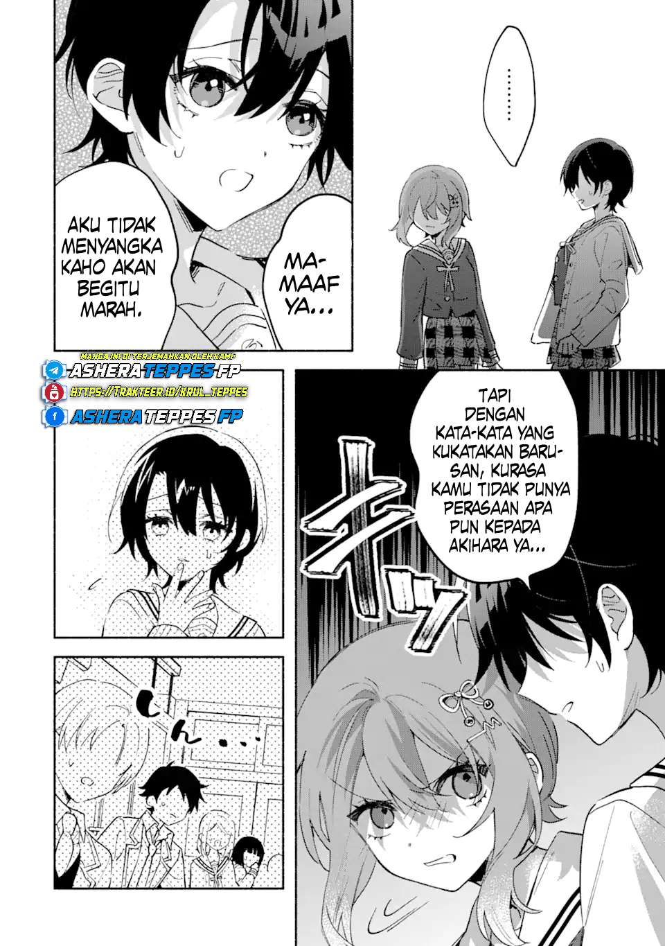 Cool na Megami-sama to Issho ni Sundara, Amayakashi Sugite Ponkotsu ni shiteshimatta Ken ni Tsuite Chapter 17 - halaman 11