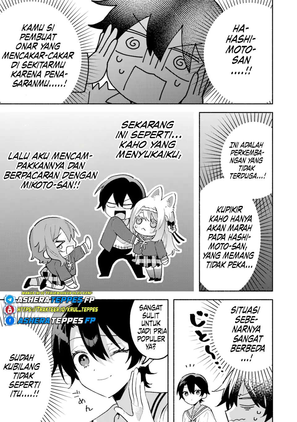 Cool na Megami-sama to Issho ni Sundara, Amayakashi Sugite Ponkotsu ni shiteshimatta Ken ni Tsuite Chapter 17 - halaman 12