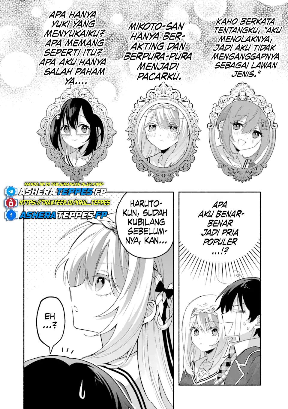 Cool na Megami-sama to Issho ni Sundara, Amayakashi Sugite Ponkotsu ni shiteshimatta Ken ni Tsuite Chapter 17 - halaman 13