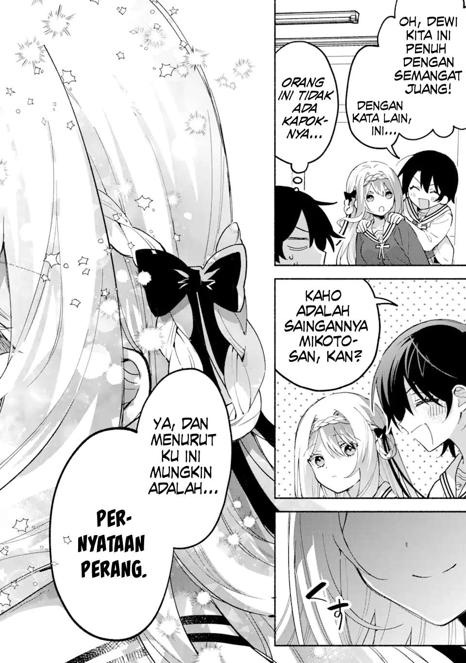 Cool na Megami-sama to Issho ni Sundara, Amayakashi Sugite Ponkotsu ni shiteshimatta Ken ni Tsuite Chapter 17 - halaman 15