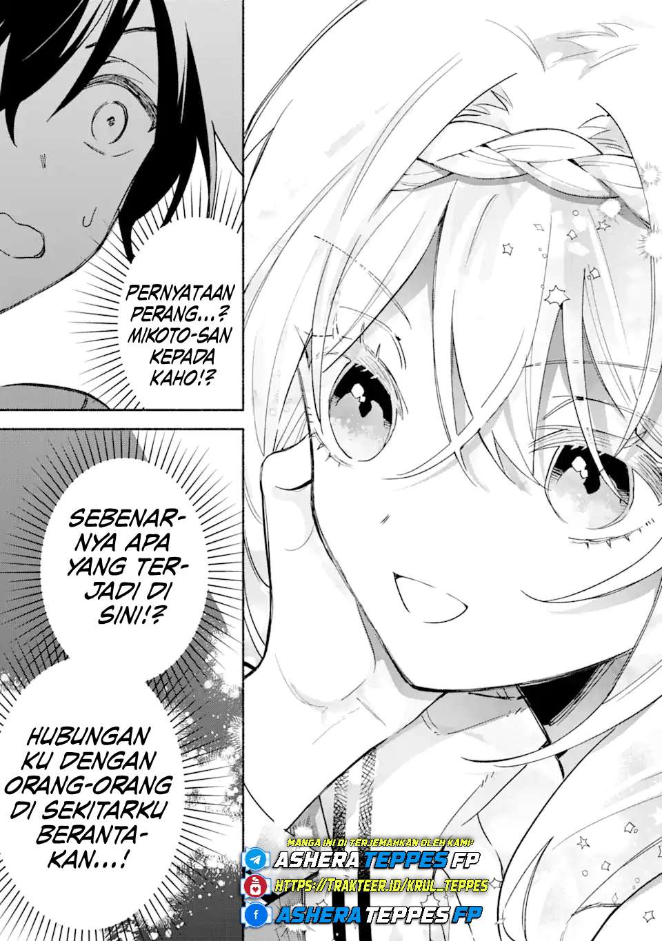 Cool na Megami-sama to Issho ni Sundara, Amayakashi Sugite Ponkotsu ni shiteshimatta Ken ni Tsuite Chapter 17 - halaman 16