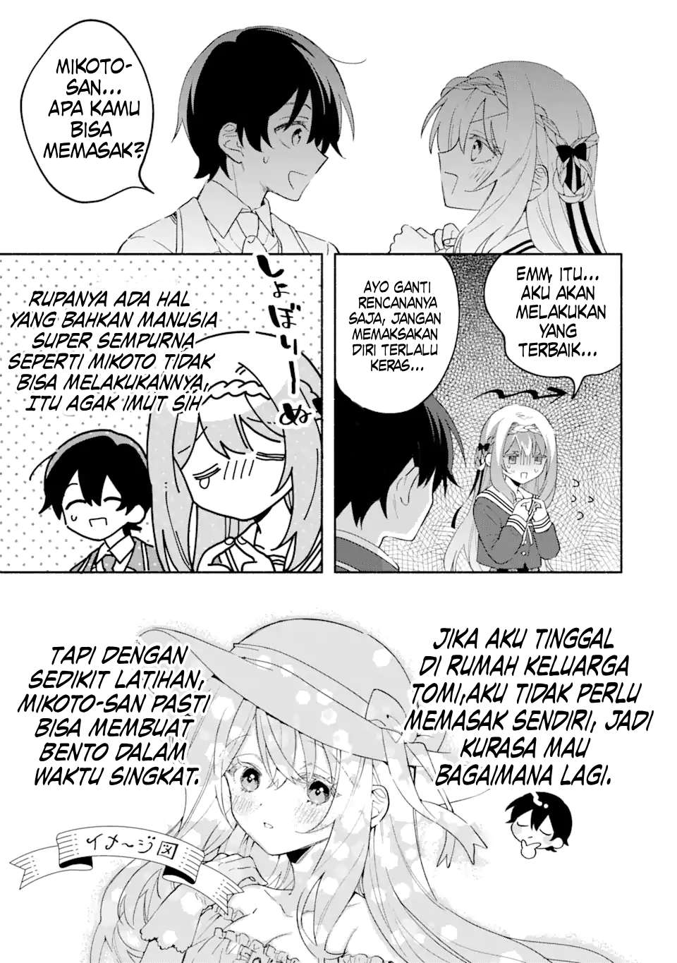 Cool na Megami-sama to Issho ni Sundara, Amayakashi Sugite Ponkotsu ni shiteshimatta Ken ni Tsuite Chapter 17 - halaman 20