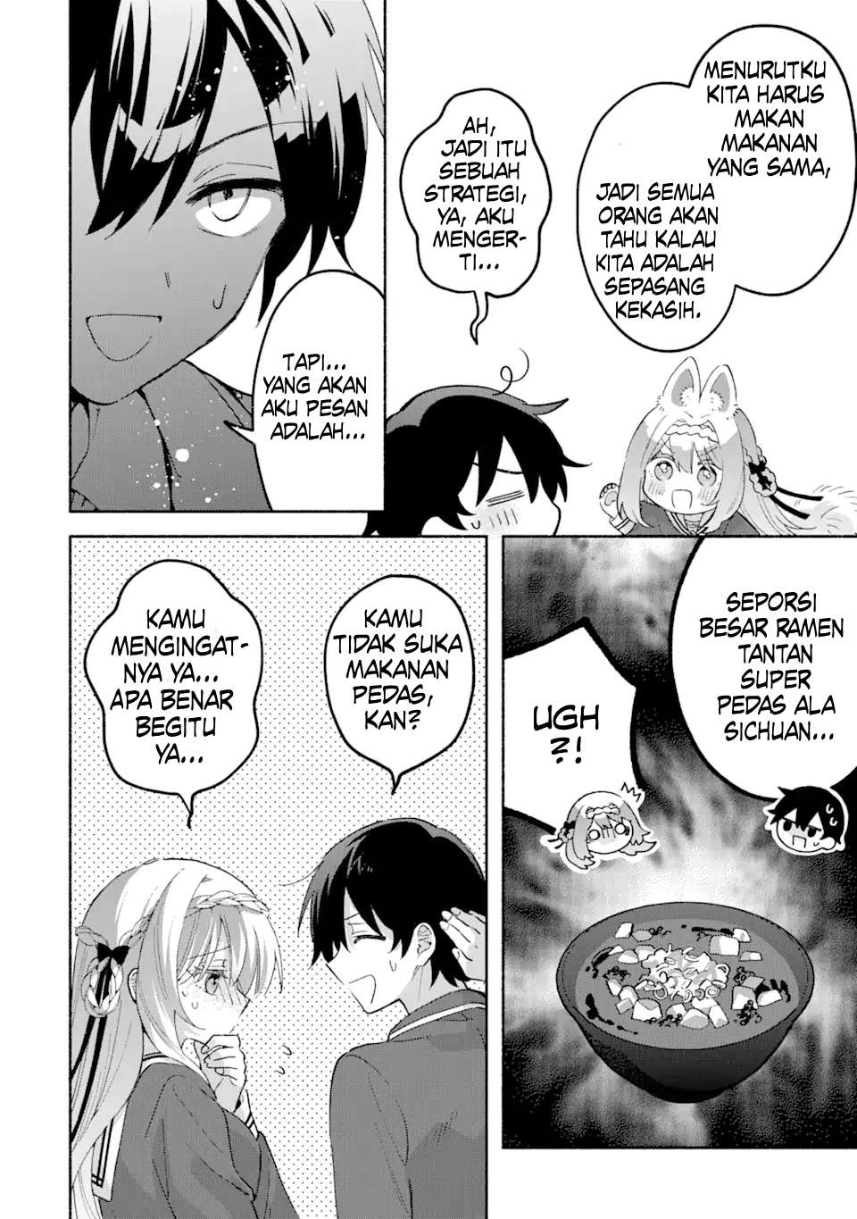 Cool na Megami-sama to Issho ni Sundara, Amayakashi Sugite Ponkotsu ni shiteshimatta Ken ni Tsuite Chapter 17 - halaman 23