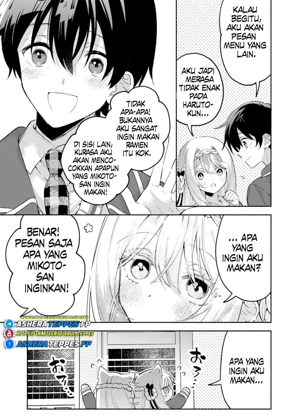 Cool na Megami-sama to Issho ni Sundara, Amayakashi Sugite Ponkotsu ni shiteshimatta Ken ni Tsuite Chapter 17 - halaman 24
