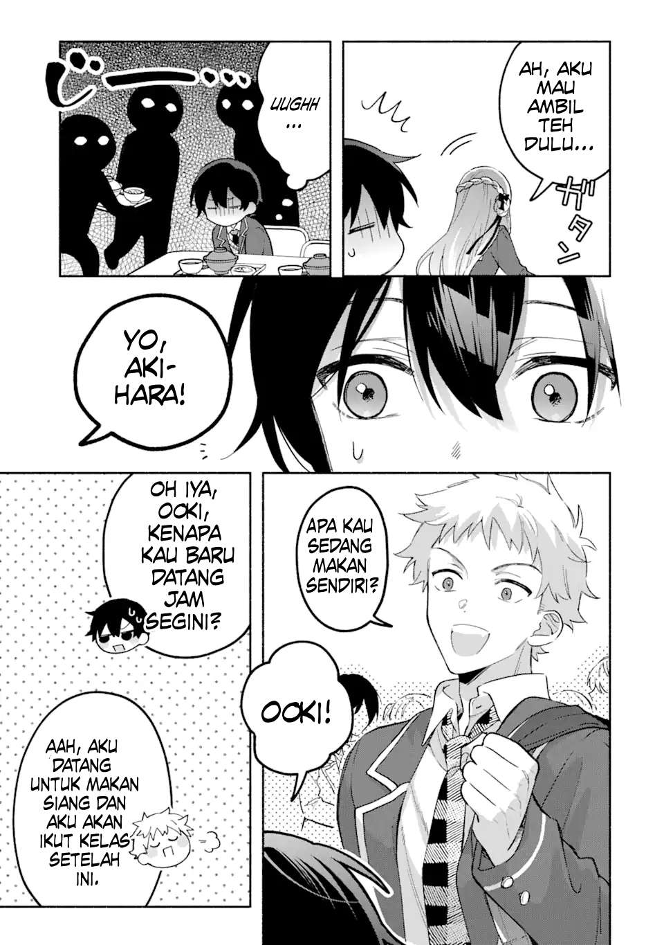 Cool na Megami-sama to Issho ni Sundara, Amayakashi Sugite Ponkotsu ni shiteshimatta Ken ni Tsuite Chapter 17 - halaman 26
